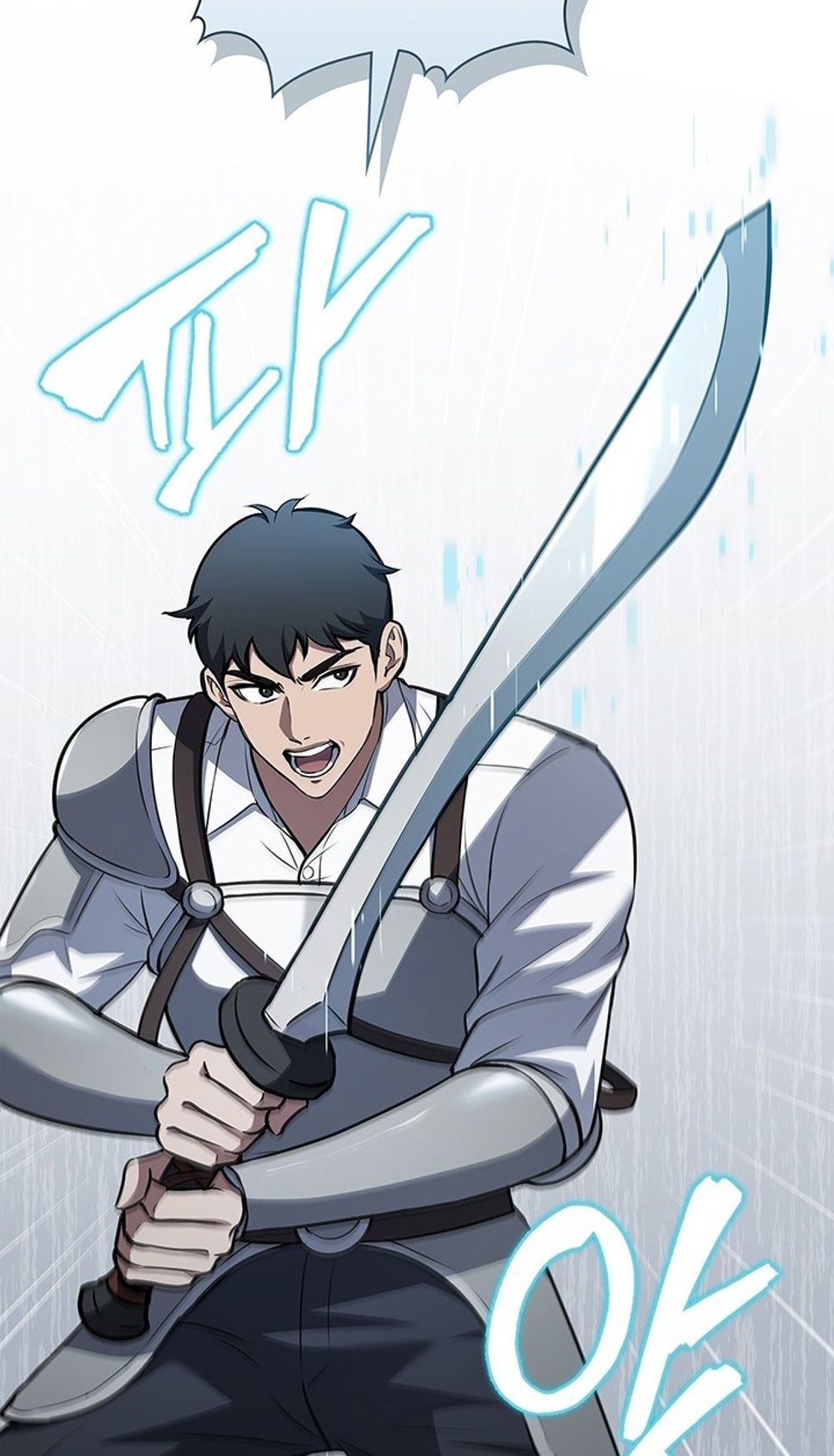 How to Survive Restructuring วิธีเอาตัวรอดจากการปรับโครงสร้าง ตอนที่ 31 page 18