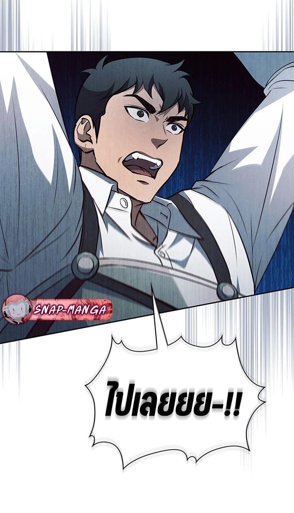 How to Survive Restructuring วิธีเอาตัวรอดจากการปรับโครงสร้าง ตอนที่ 31 page 20