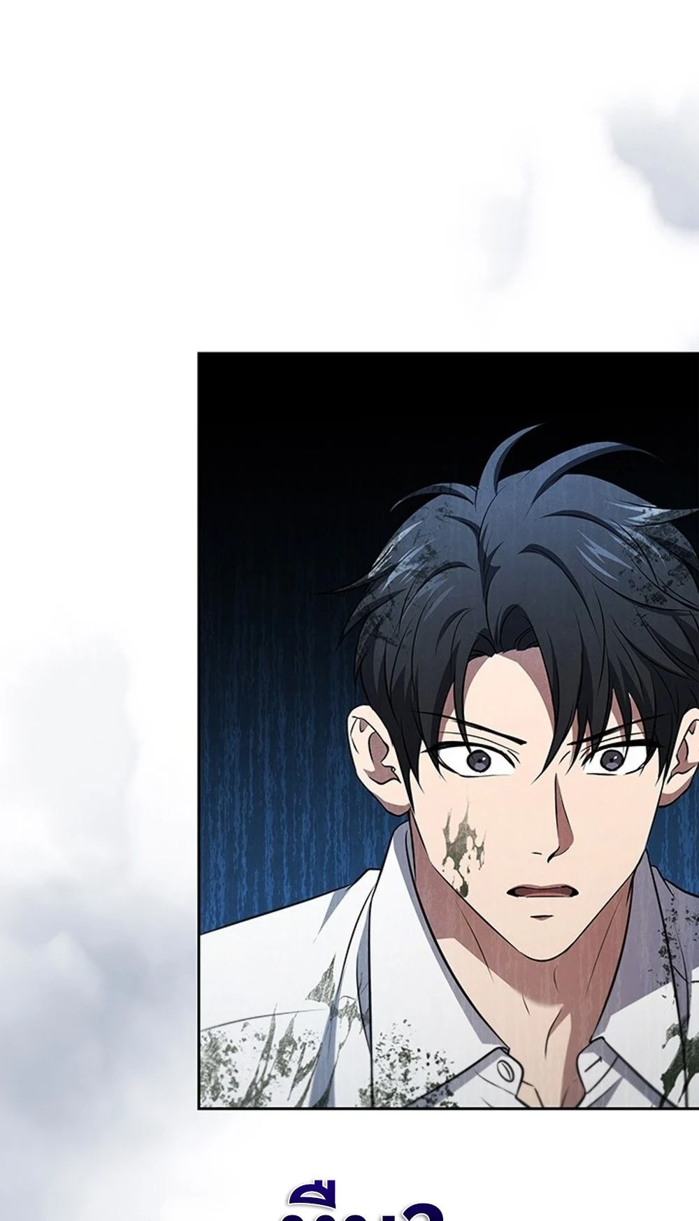 How to Survive Restructuring วิธีเอาตัวรอดจากการปรับโครงสร้าง ตอนที่ 31 page 27