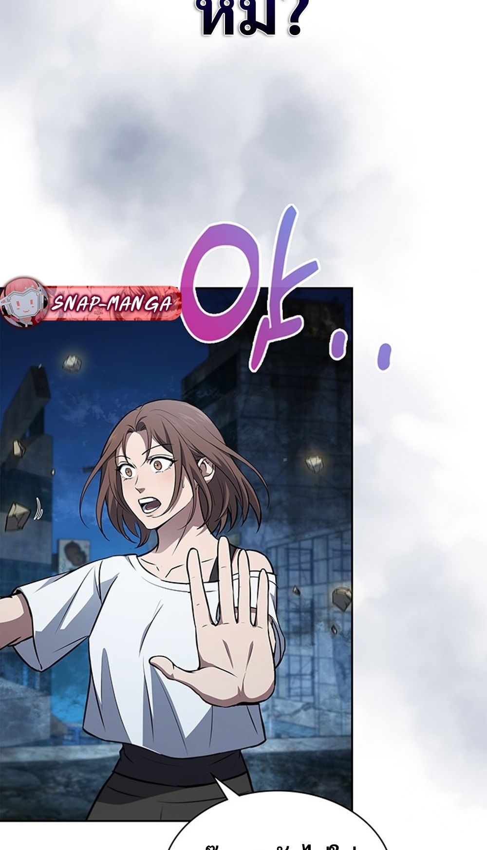 How to Survive Restructuring วิธีเอาตัวรอดจากการปรับโครงสร้าง ตอนที่ 31 page 28