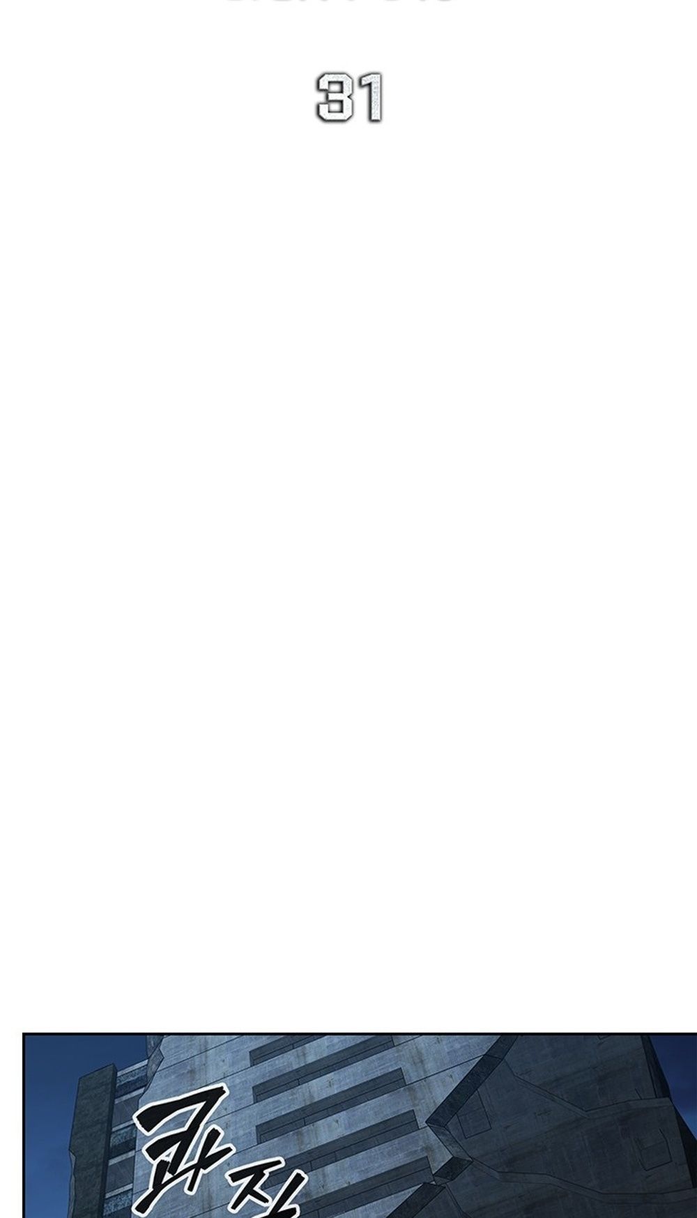 How to Survive Restructuring วิธีเอาตัวรอดจากการปรับโครงสร้าง ตอนที่ 31 page 37