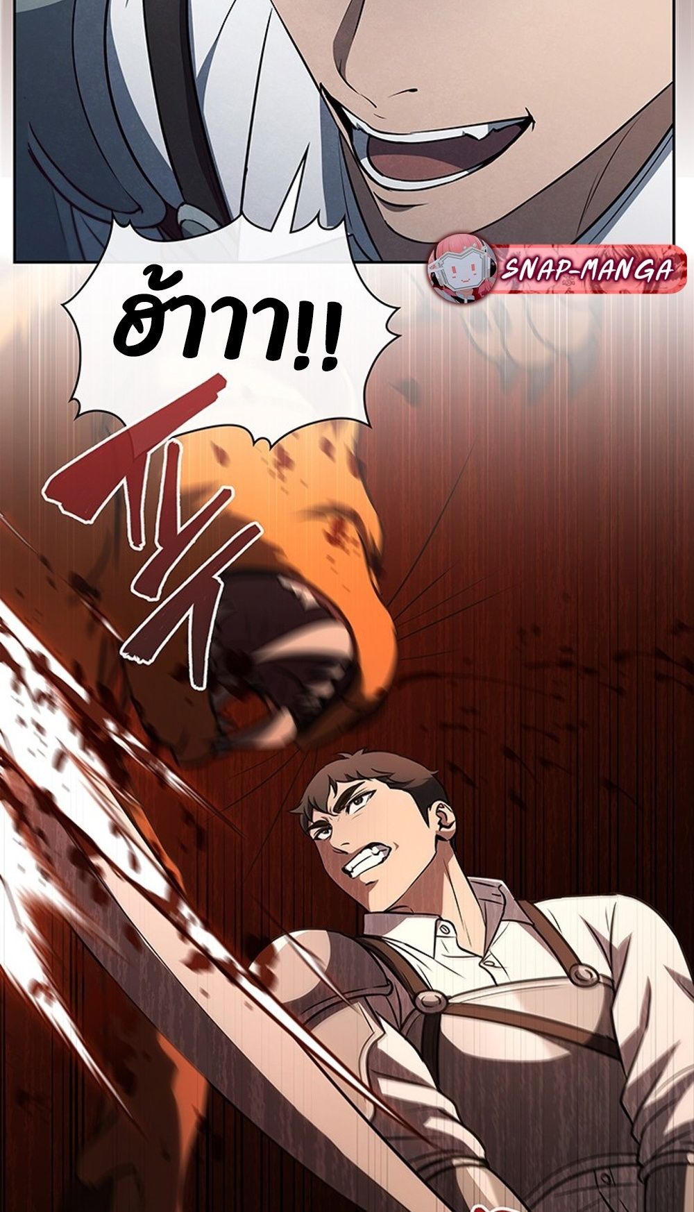 How to Survive Restructuring วิธีเอาตัวรอดจากการปรับโครงสร้าง ตอนที่ 31 page 75