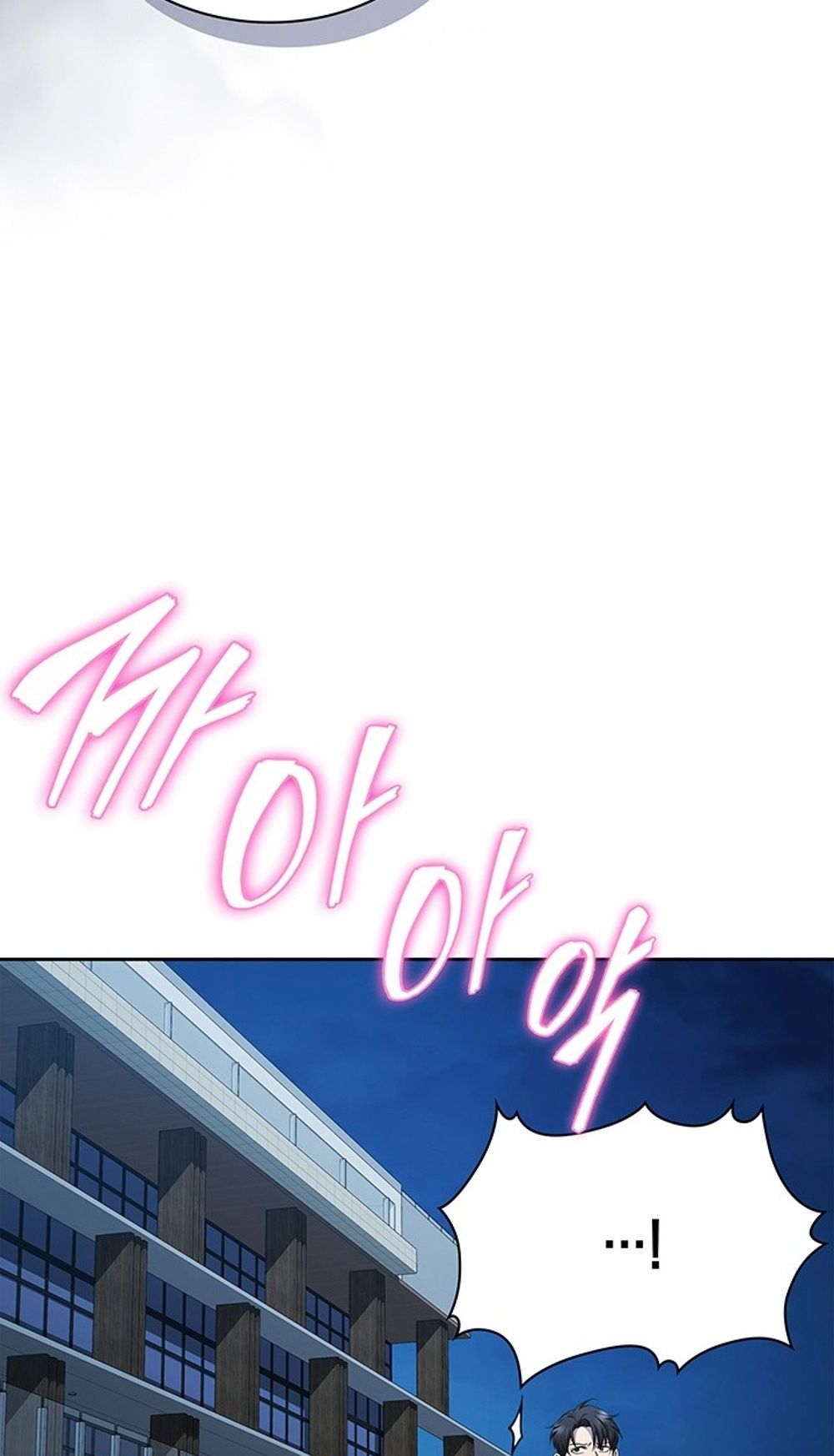 How to Survive Restructuring วิธีเอาตัวรอดจากการปรับโครงสร้าง ตอนที่ 31 page 85