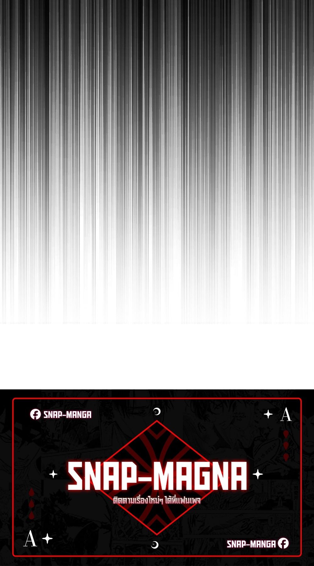 How to Survive Restructuring วิธีเอาตัวรอดจากการปรับโครงสร้าง ตอนที่ 31 page 89