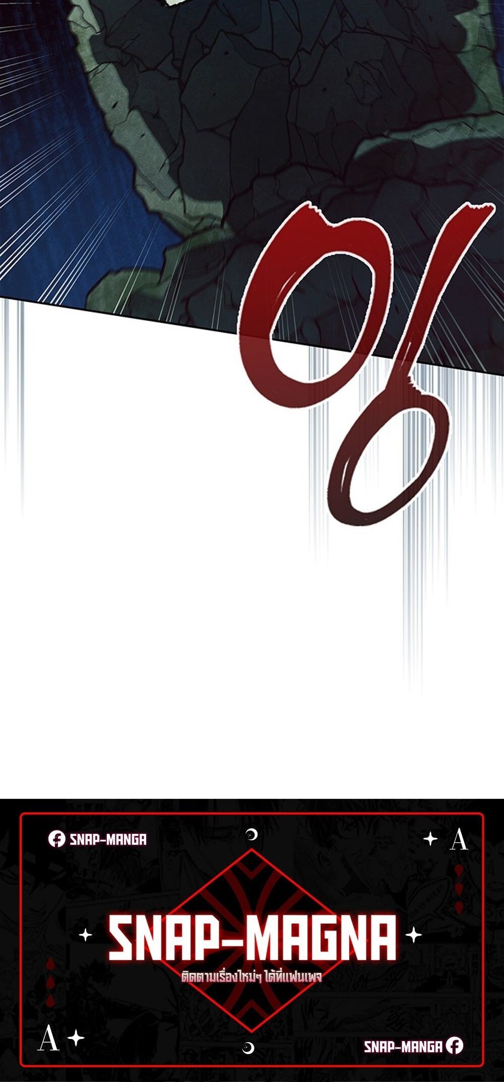 How to Survive Restructuring วิธีเอาตัวรอดจากการปรับโครงสร้าง ตอนที่ 43 page 89