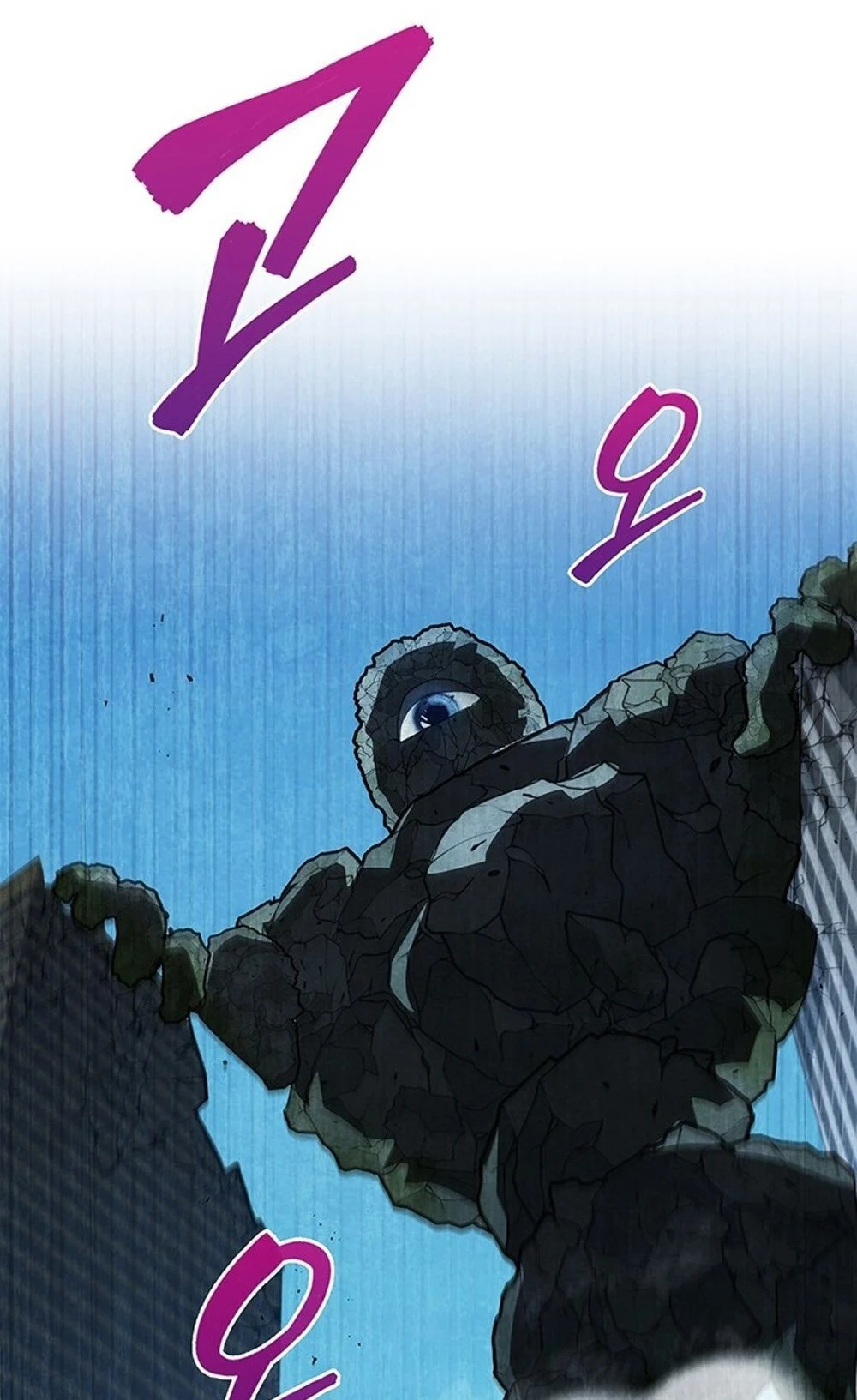 How to Survive Restructuring วิธีเอาตัวรอดจากการปรับโครงสร้าง ตอนที่ 44 page 1