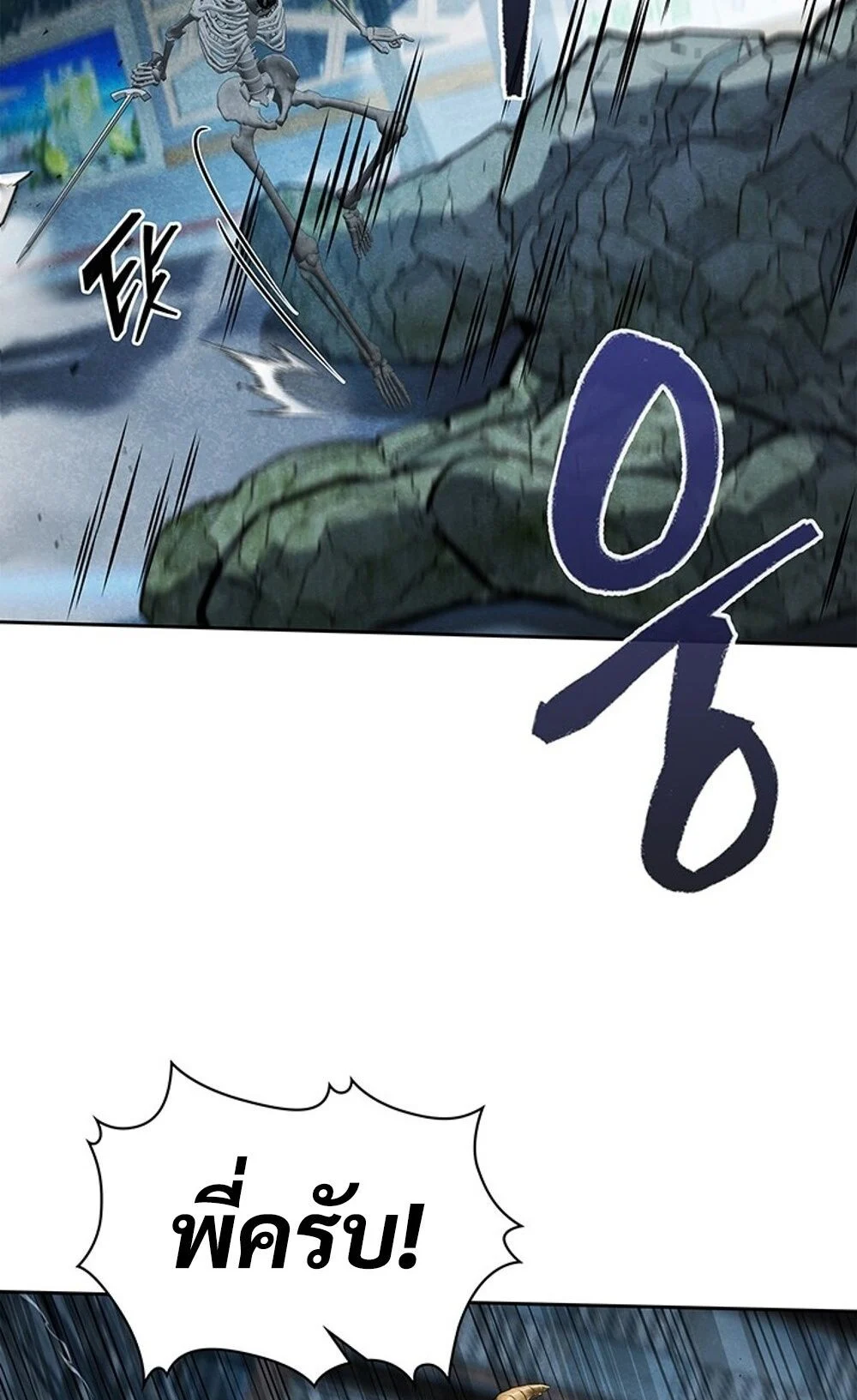 How to Survive Restructuring วิธีเอาตัวรอดจากการปรับโครงสร้าง ตอนที่ 44 page 35