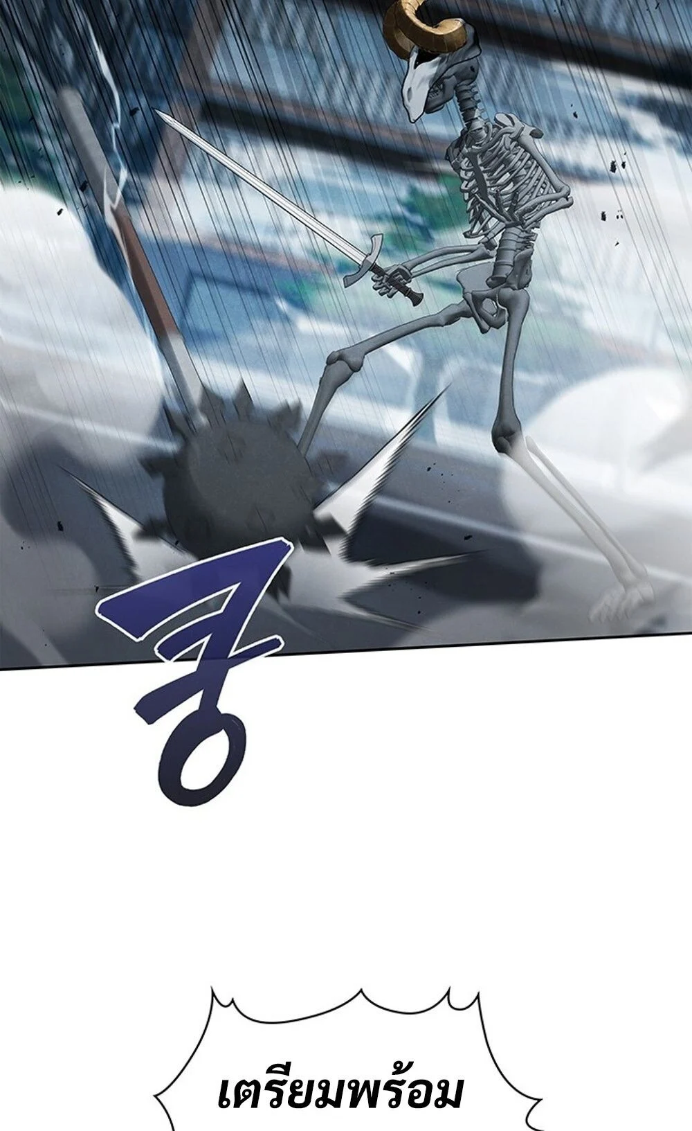 How to Survive Restructuring วิธีเอาตัวรอดจากการปรับโครงสร้าง ตอนที่ 44 page 36