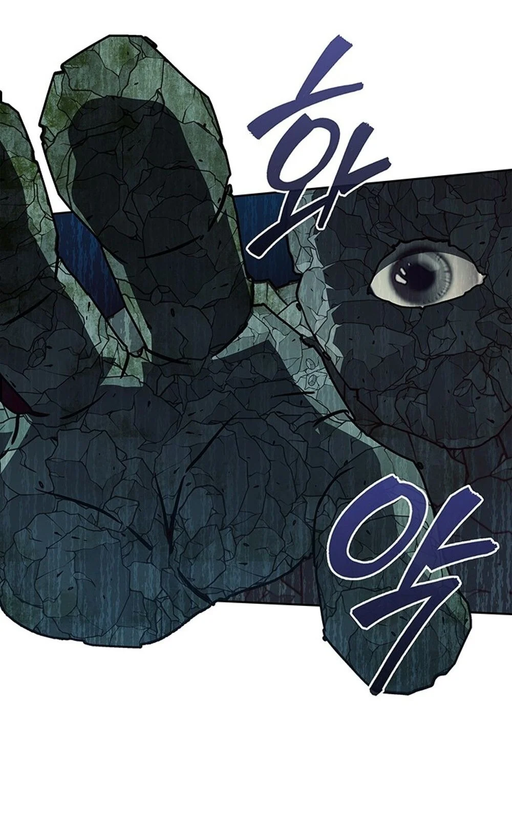 How to Survive Restructuring วิธีเอาตัวรอดจากการปรับโครงสร้าง ตอนที่ 44 page 38