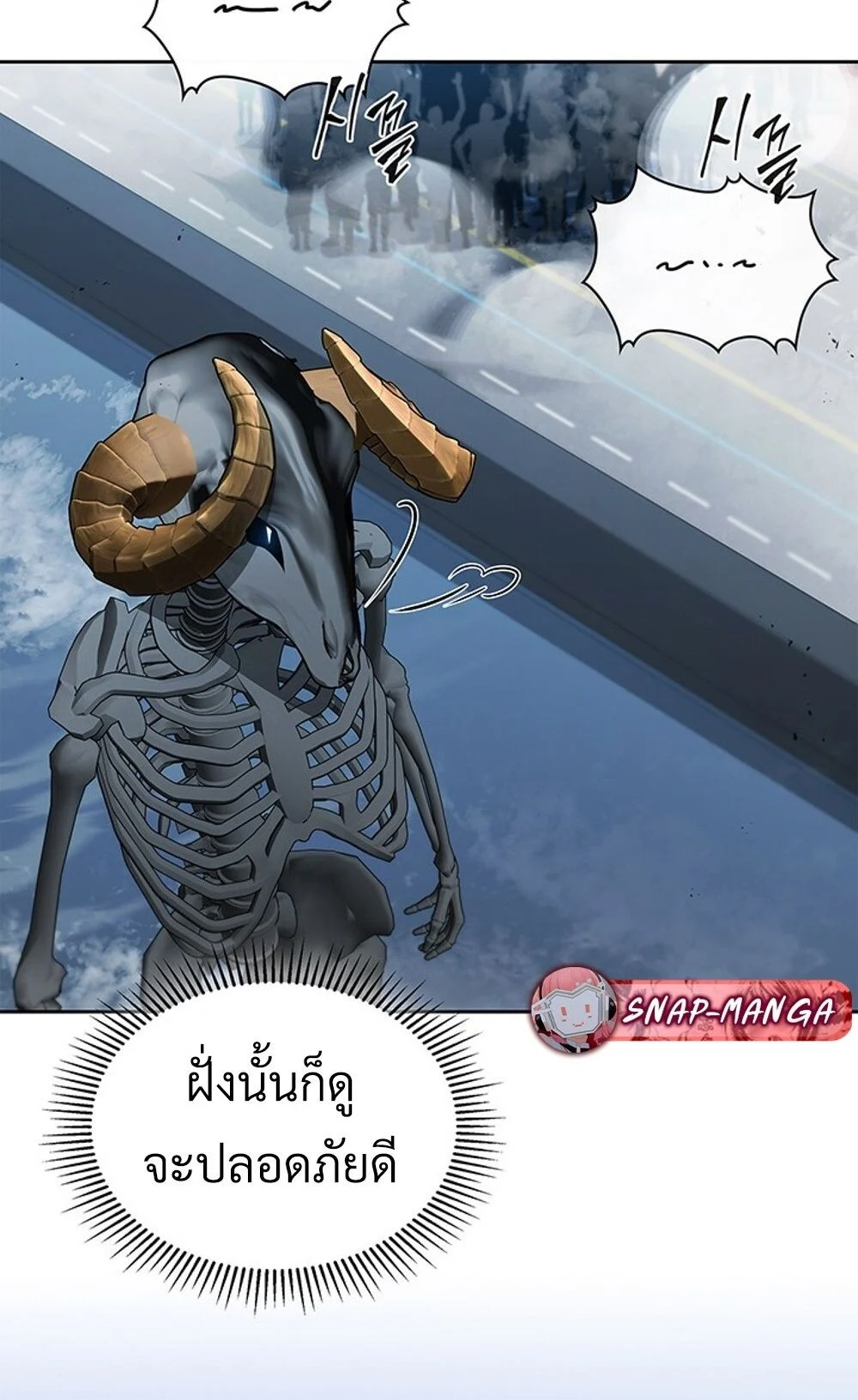 How to Survive Restructuring วิธีเอาตัวรอดจากการปรับโครงสร้าง ตอนที่ 44 page 57