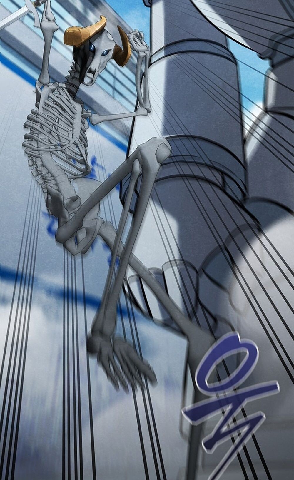 How to Survive Restructuring วิธีเอาตัวรอดจากการปรับโครงสร้าง ตอนที่ 44 page 82