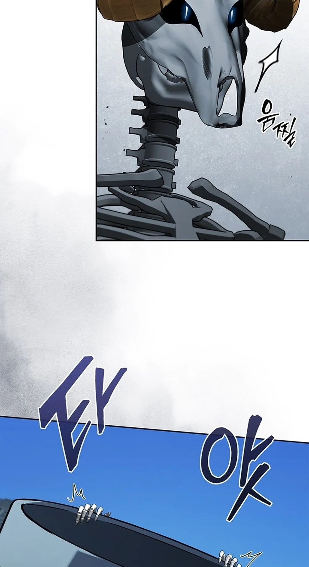 How to Survive Restructuring วิธีเอาตัวรอดจากการปรับโครงสร้าง ตอนที่ 45 page 30