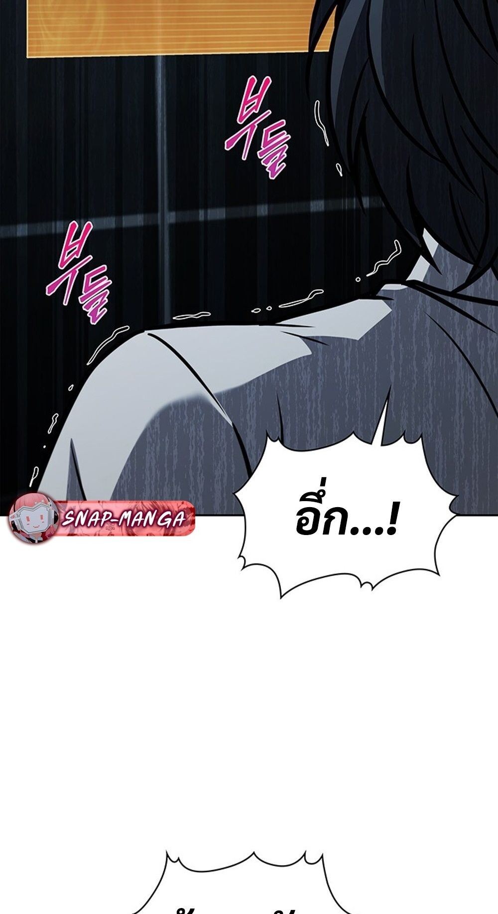 How to Survive Restructuring วิธีเอาตัวรอดจากการปรับโครงสร้าง ตอนที่ 45 page 85