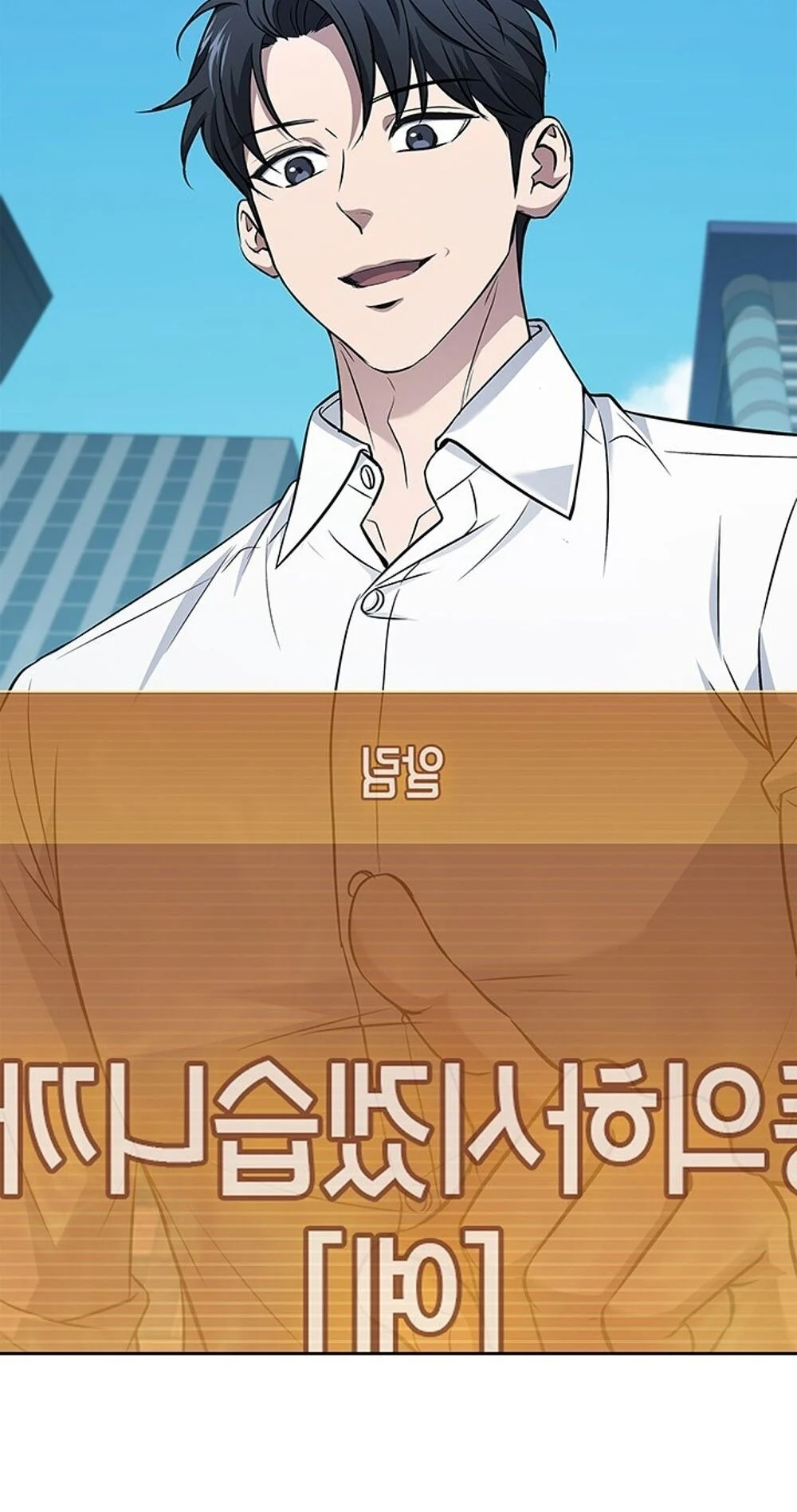 How to Survive Restructuring วิธีเอาตัวรอดจากการปรับโครงสร้าง ตอนที่ 47 page 36