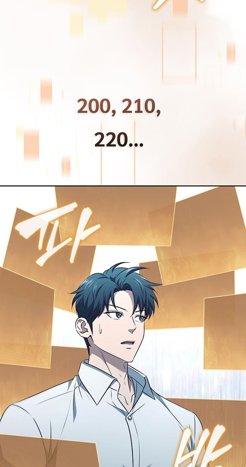 How to Survive Restructuring วิธีเอาตัวรอดจากการปรับโครงสร้าง ตอนที่ 47 page 84