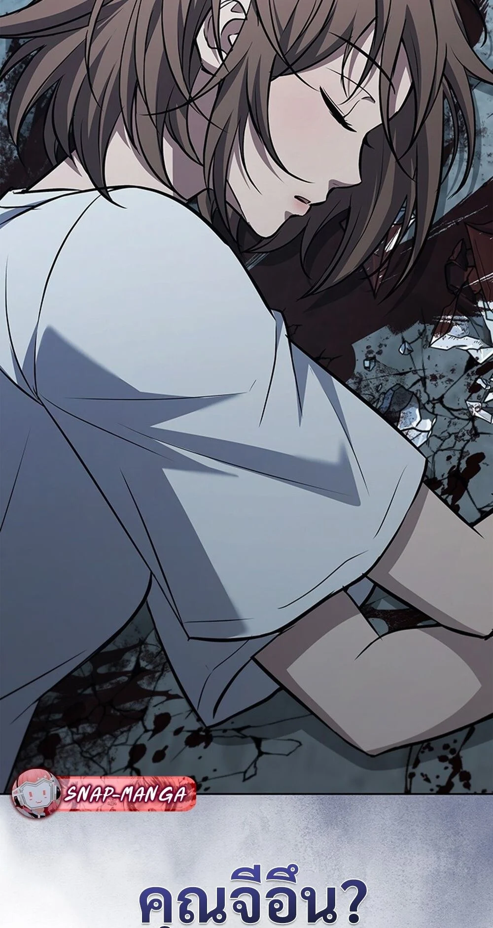 How to Survive Restructuring วิธีเอาตัวรอดจากการปรับโครงสร้าง ตอนที่ 48 page 2