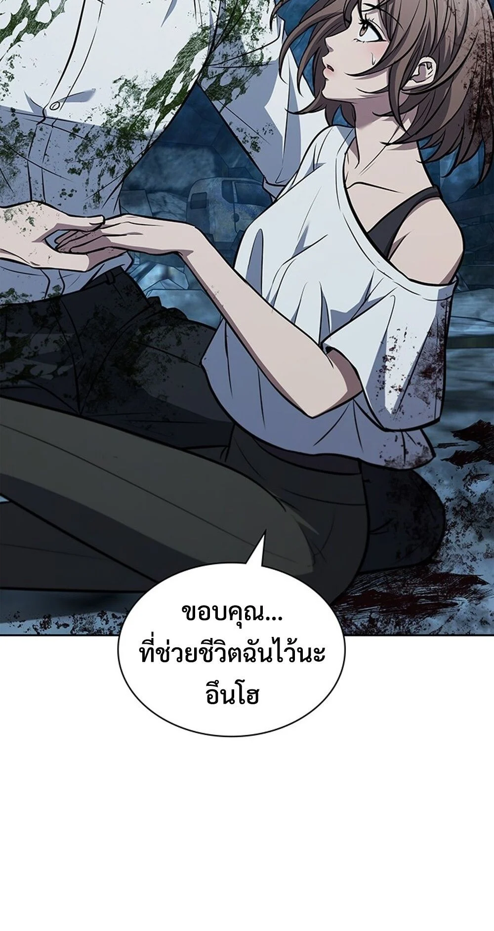 How to Survive Restructuring วิธีเอาตัวรอดจากการปรับโครงสร้าง ตอนที่ 48 page 16