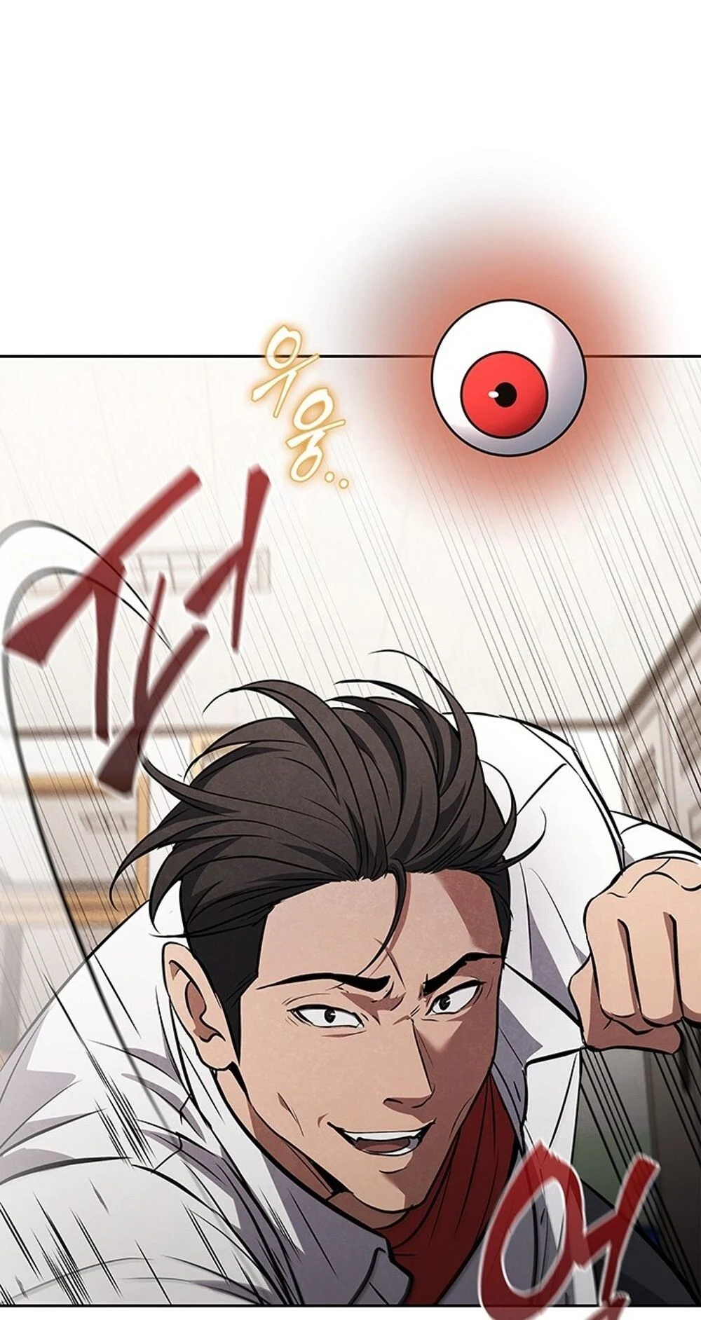 How to Survive Restructuring วิธีเอาตัวรอดจากการปรับโครงสร้าง ตอนที่ 48 page 29