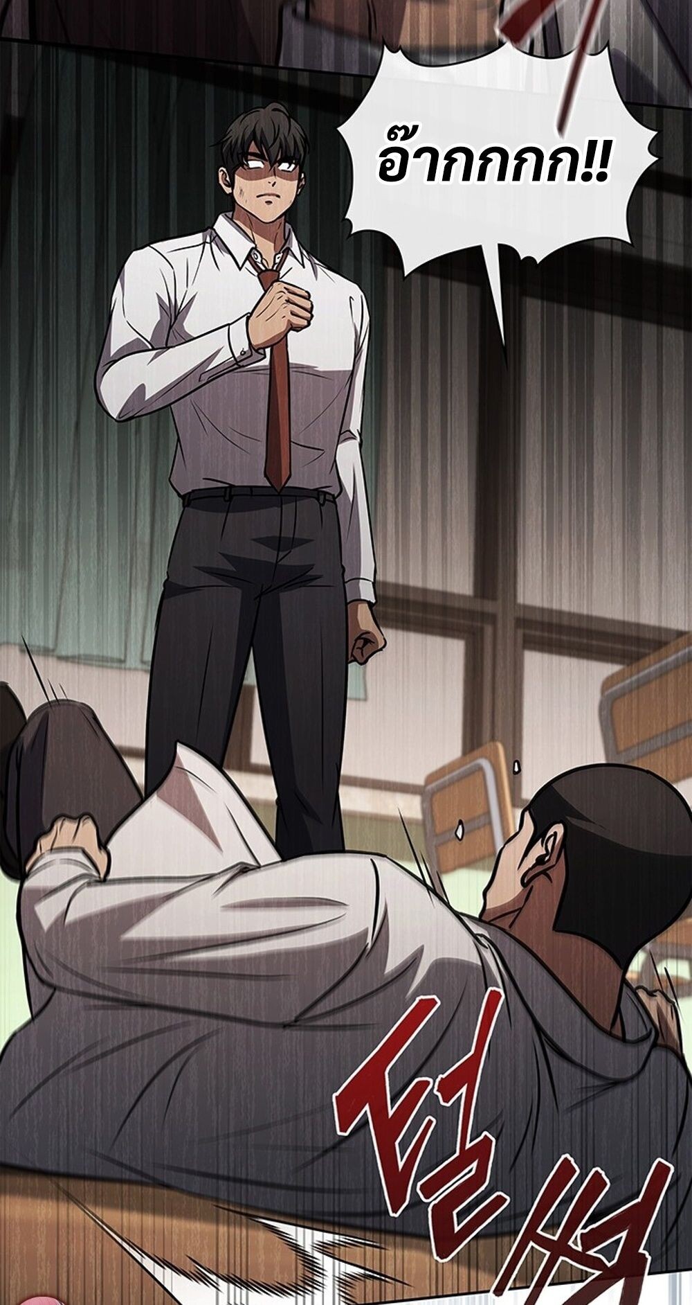 How to Survive Restructuring วิธีเอาตัวรอดจากการปรับโครงสร้าง ตอนที่ 48 page 54