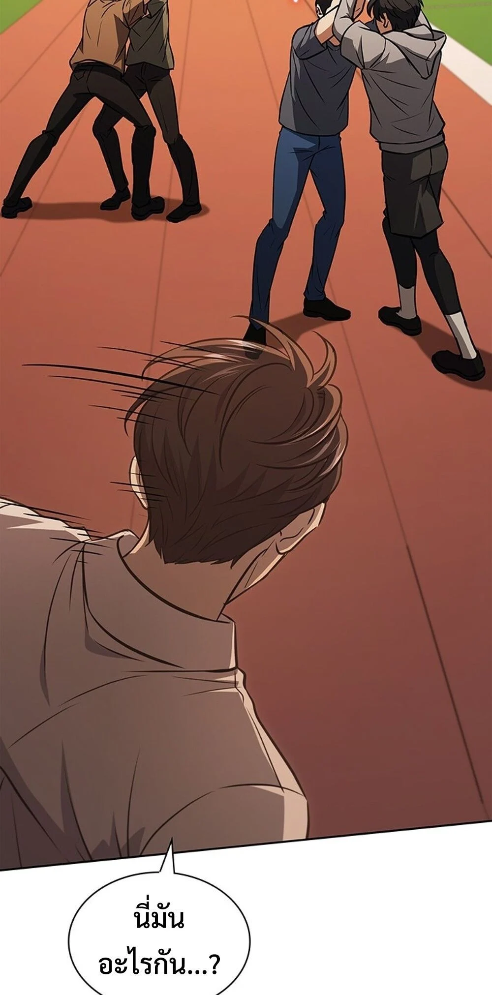 How to Survive Restructuring วิธีเอาตัวรอดจากการปรับโครงสร้าง ตอนที่ 49 page 11