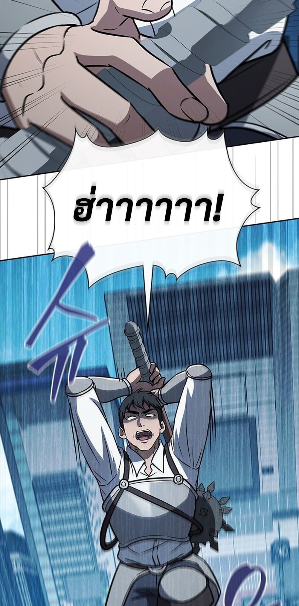 How to Survive Restructuring วิธีเอาตัวรอดจากการปรับโครงสร้าง ตอนที่ 49 page 81