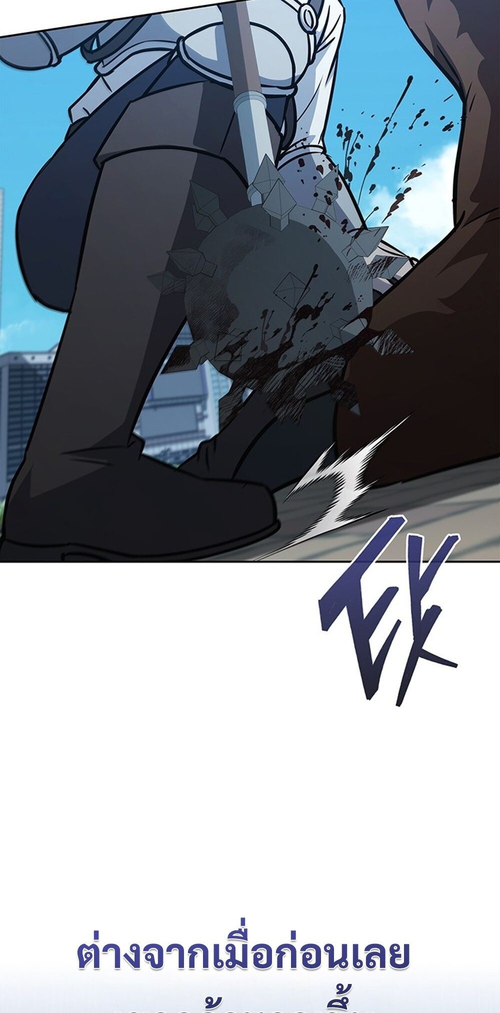 How to Survive Restructuring วิธีเอาตัวรอดจากการปรับโครงสร้าง ตอนที่ 49 page 87