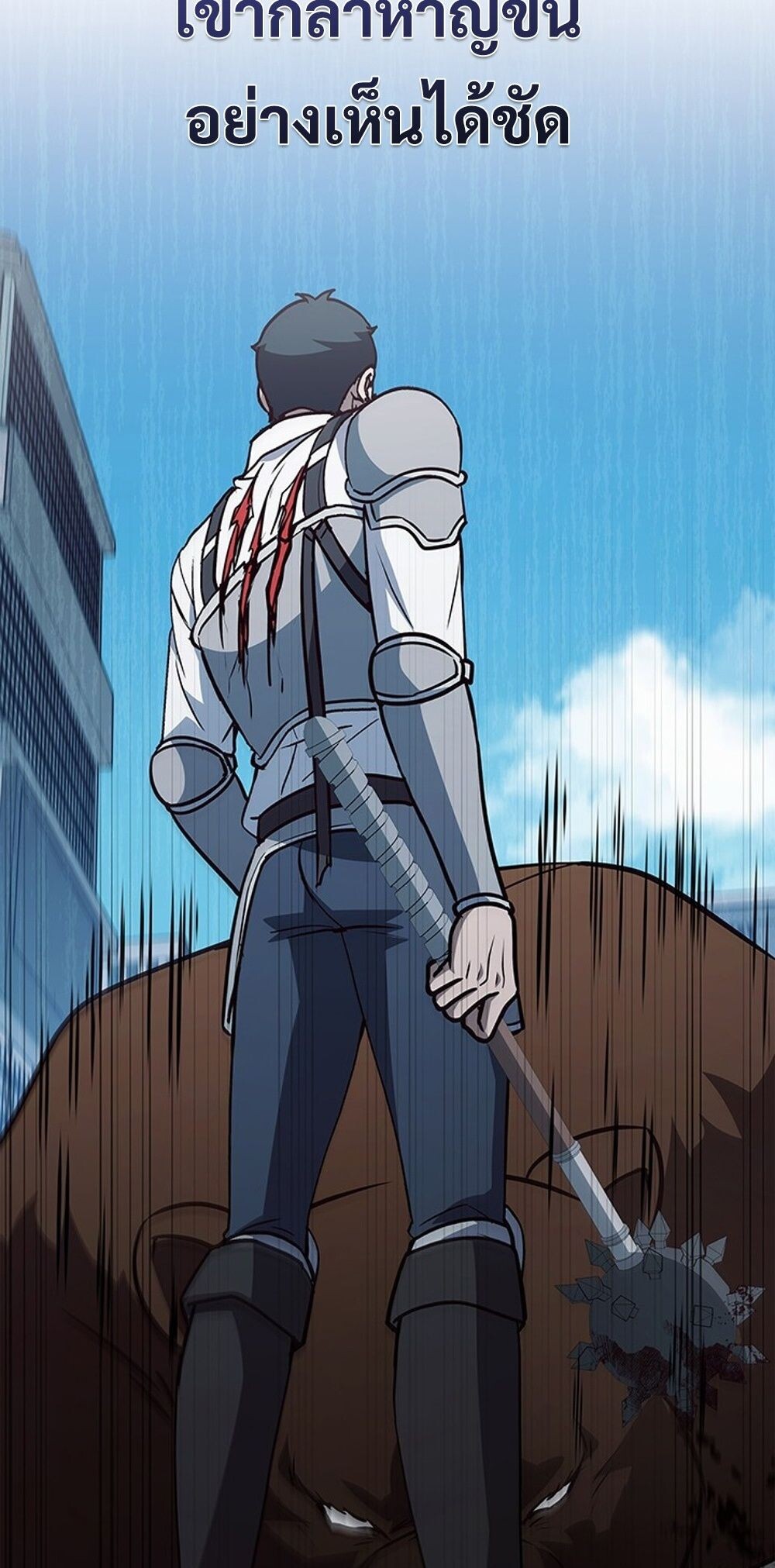 How to Survive Restructuring วิธีเอาตัวรอดจากการปรับโครงสร้าง ตอนที่ 49 page 88