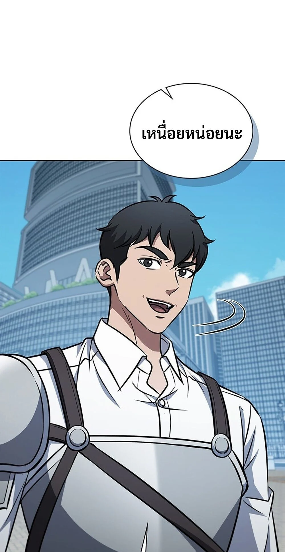 How to Survive Restructuring วิธีเอาตัวรอดจากการปรับโครงสร้าง ตอนที่ 50 page 4