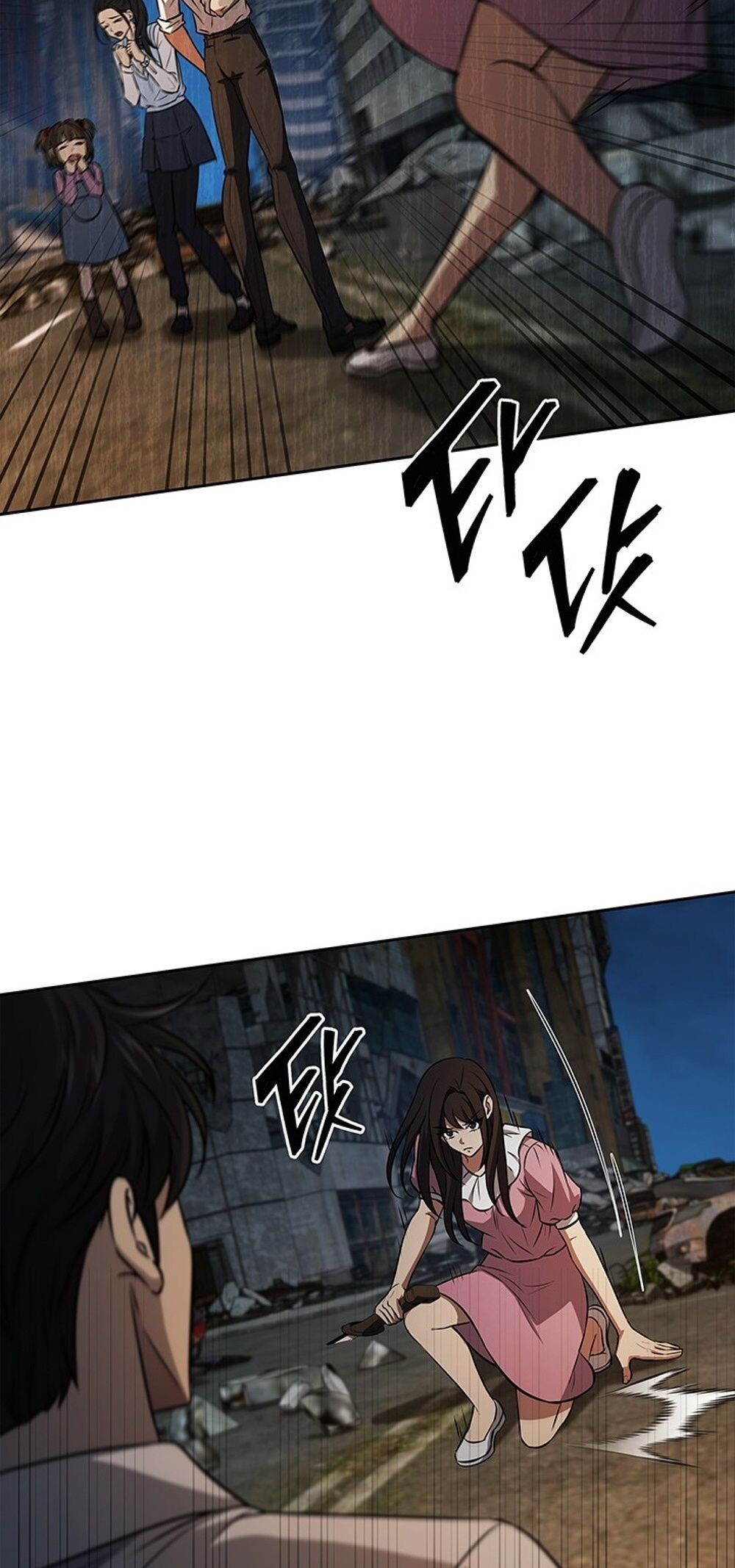 How to Survive Restructuring วิธีเอาตัวรอดจากการปรับโครงสร้าง ตอนที่ 51 page 33