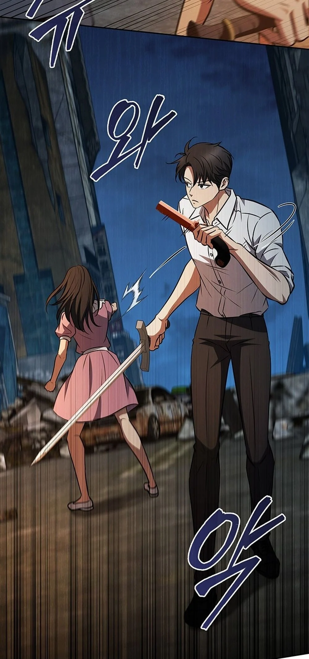 How to Survive Restructuring วิธีเอาตัวรอดจากการปรับโครงสร้าง ตอนที่ 51 page 40