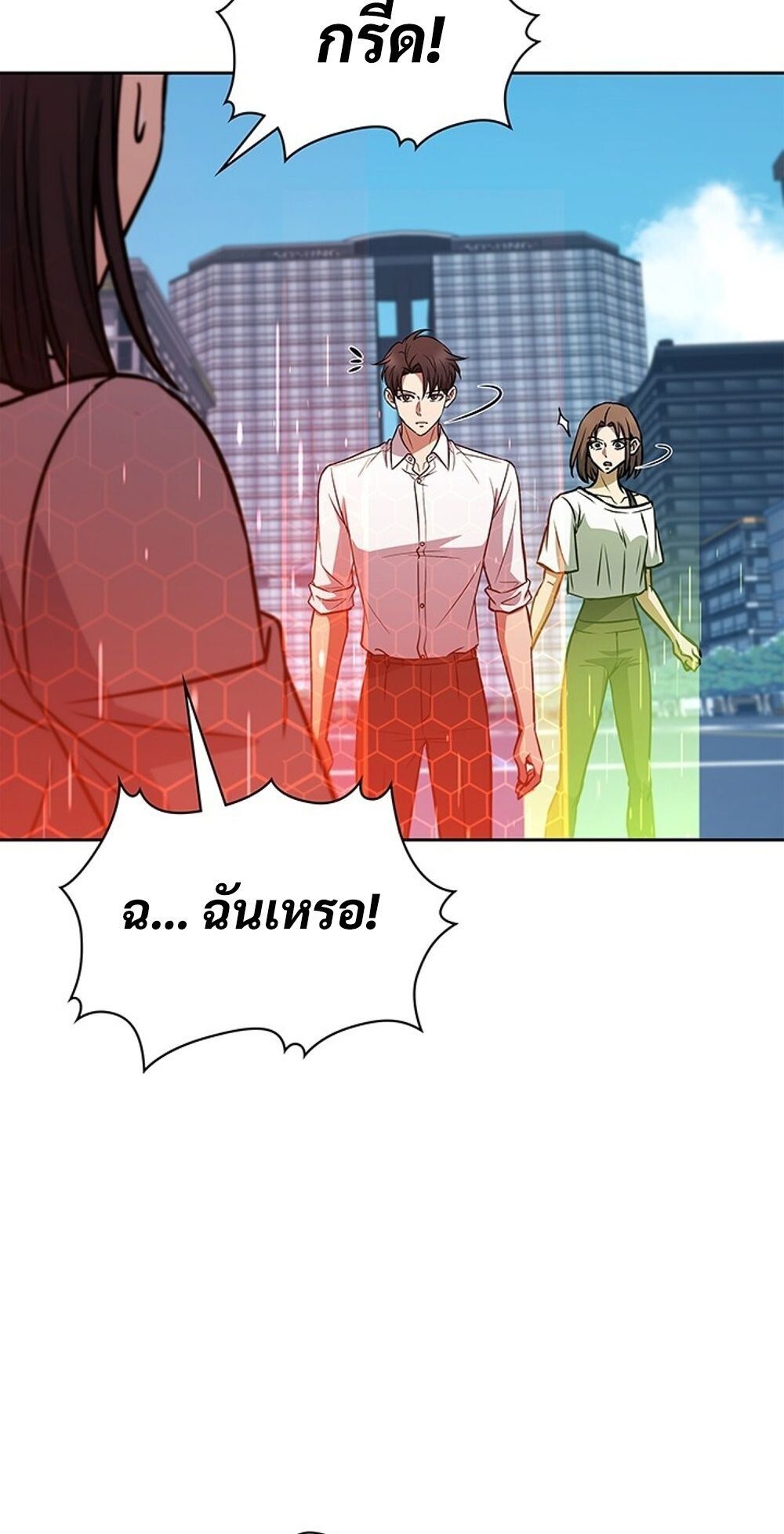 How to Survive Restructuring วิธีเอาตัวรอดจากการปรับโครงสร้าง ตอนที่ 52 page 72