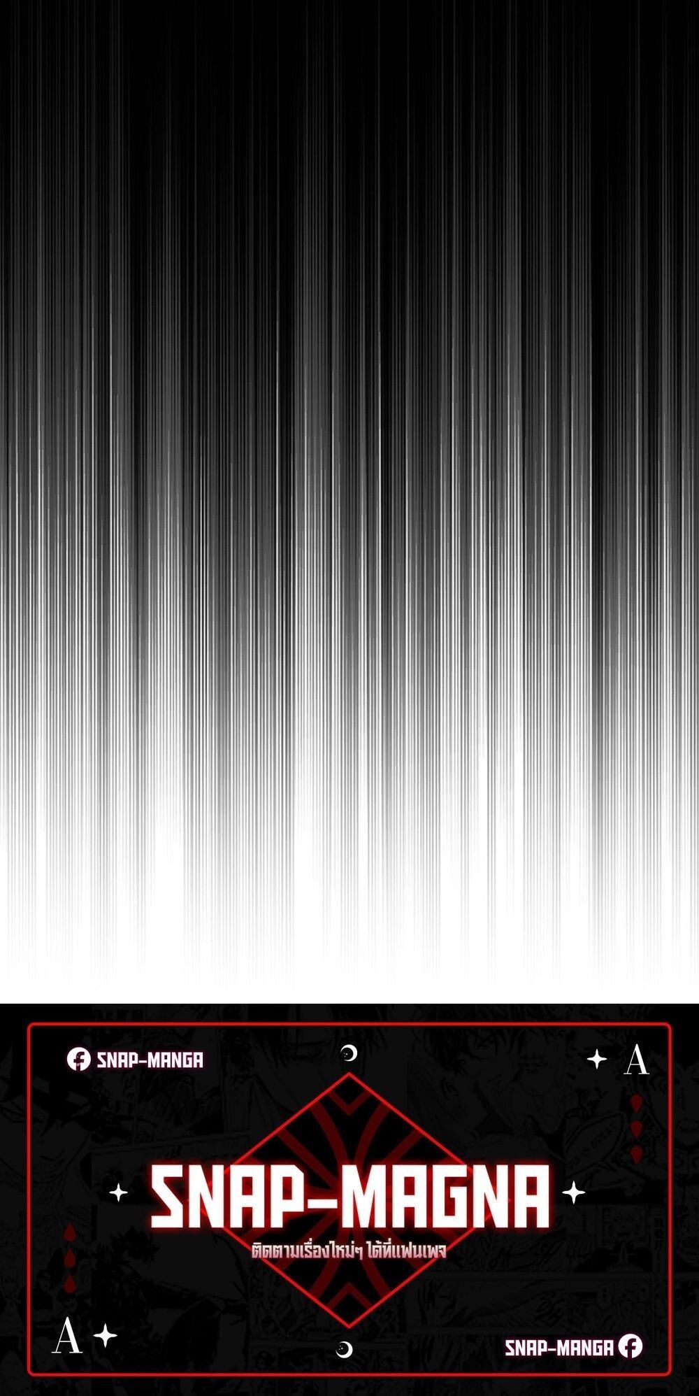 How to Survive Restructuring วิธีเอาตัวรอดจากการปรับโครงสร้าง ตอนที่ 52 page 89