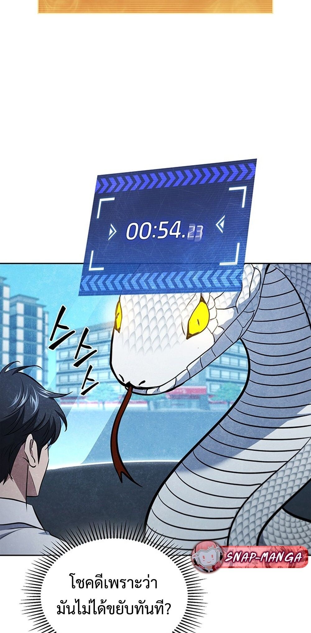 How to Survive Restructuring วิธีเอาตัวรอดจากการปรับโครงสร้าง ตอนที่ 53 page 38