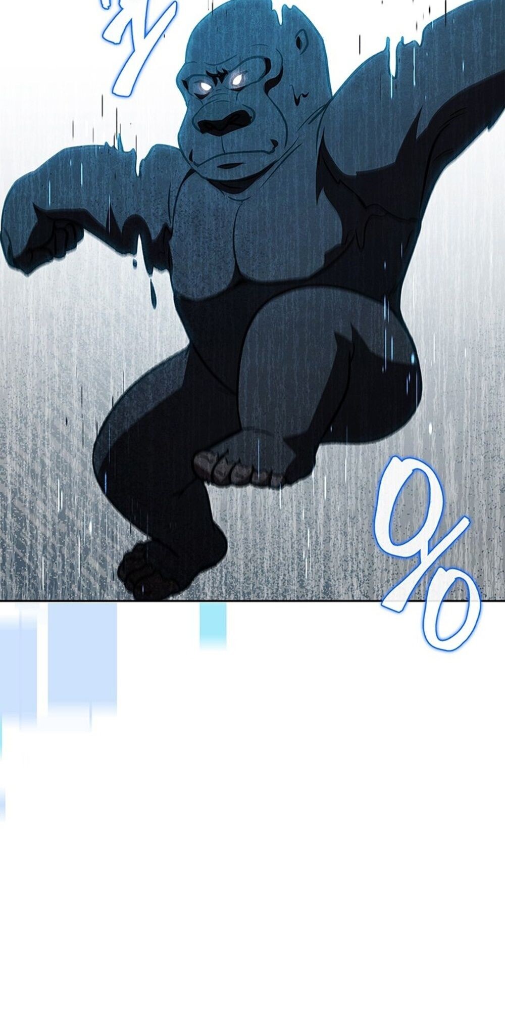 How to Survive Restructuring วิธีเอาตัวรอดจากการปรับโครงสร้าง ตอนที่ 53 page 52