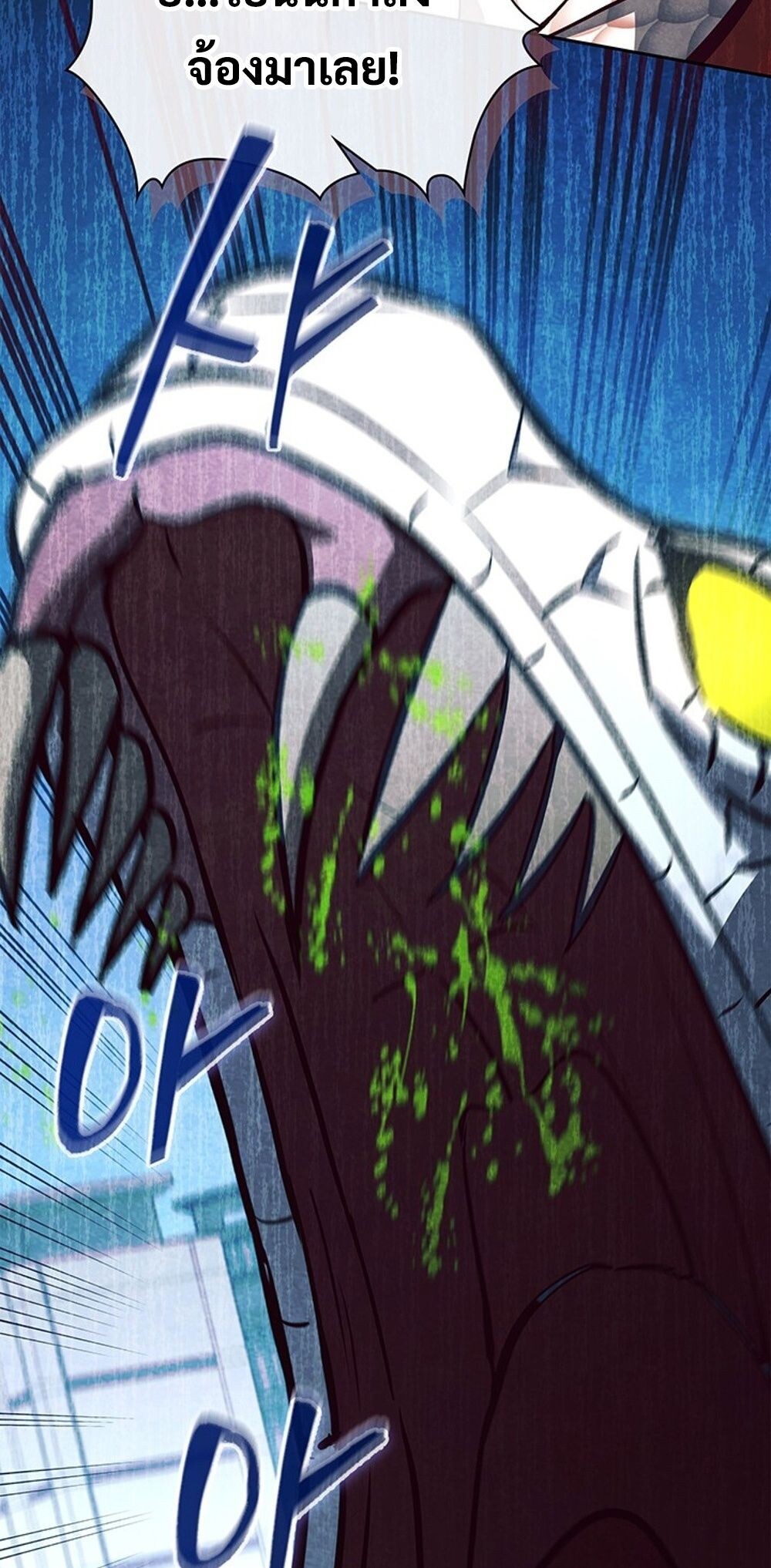 How to Survive Restructuring วิธีเอาตัวรอดจากการปรับโครงสร้าง ตอนที่ 53 page 66