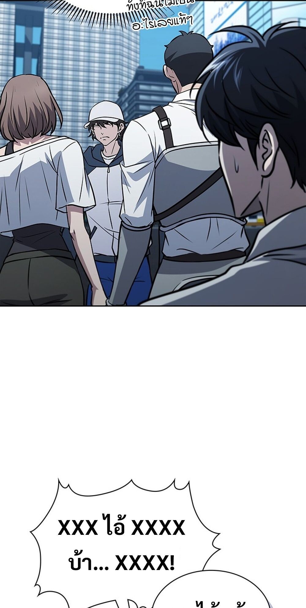 How to Survive Restructuring วิธีเอาตัวรอดจากการปรับโครงสร้าง ตอนที่ 54 page 46