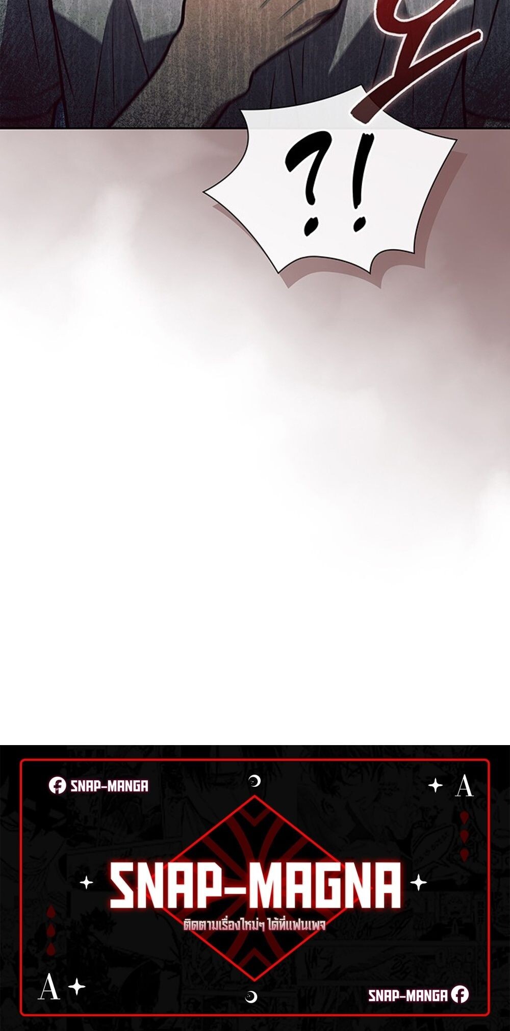 How to Survive Restructuring วิธีเอาตัวรอดจากการปรับโครงสร้าง ตอนที่ 54 page 90