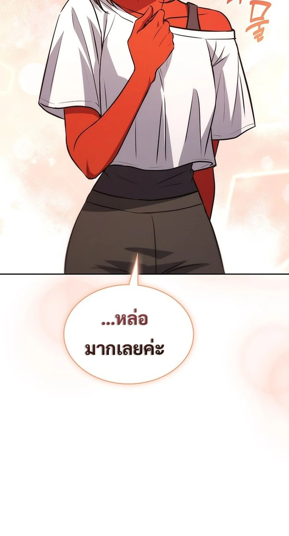 How to Survive Restructuring วิธีเอาตัวรอดจากการปรับโครงสร้าง ตอนที่ 55 page 33