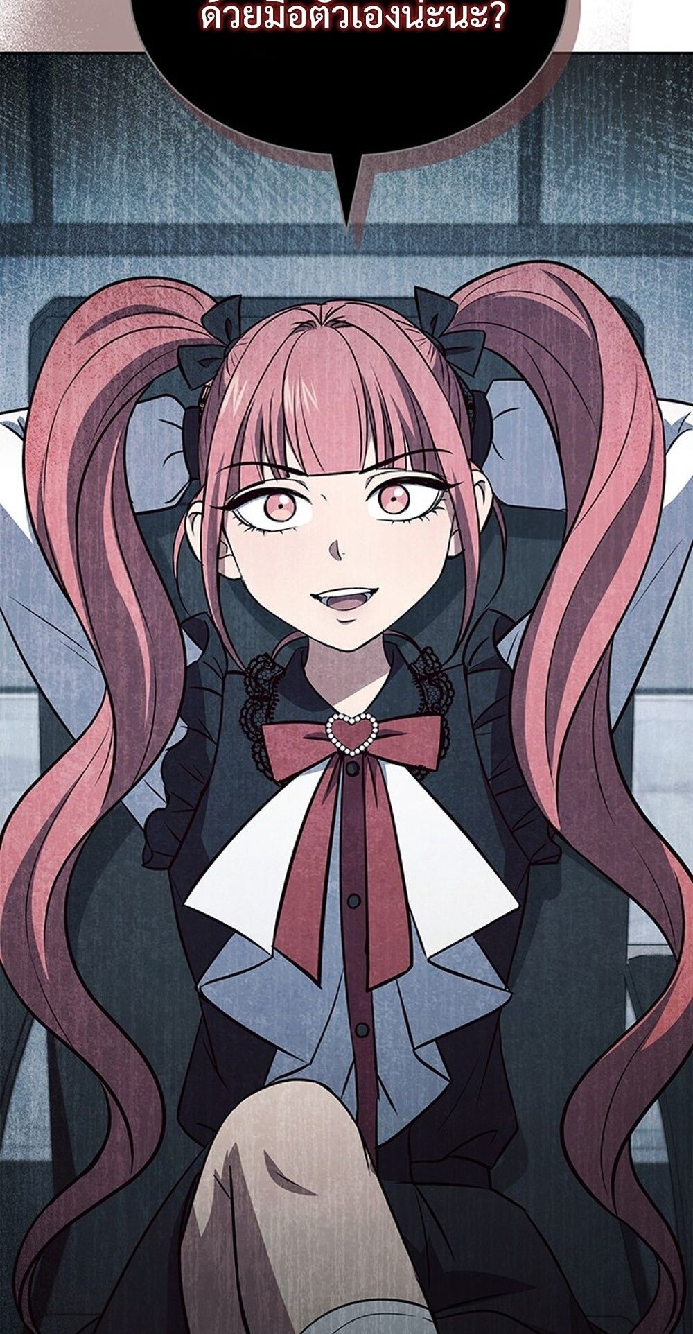 How to Survive Restructuring วิธีเอาตัวรอดจากการปรับโครงสร้าง ตอนที่ 56 page 88