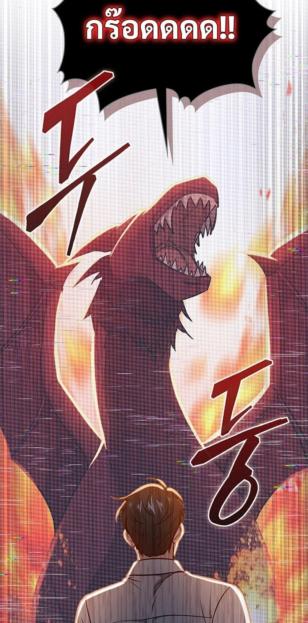 How to Survive Restructuring วิธีเอาตัวรอดจากการปรับโครงสร้าง ตอนที่ 57 page 11