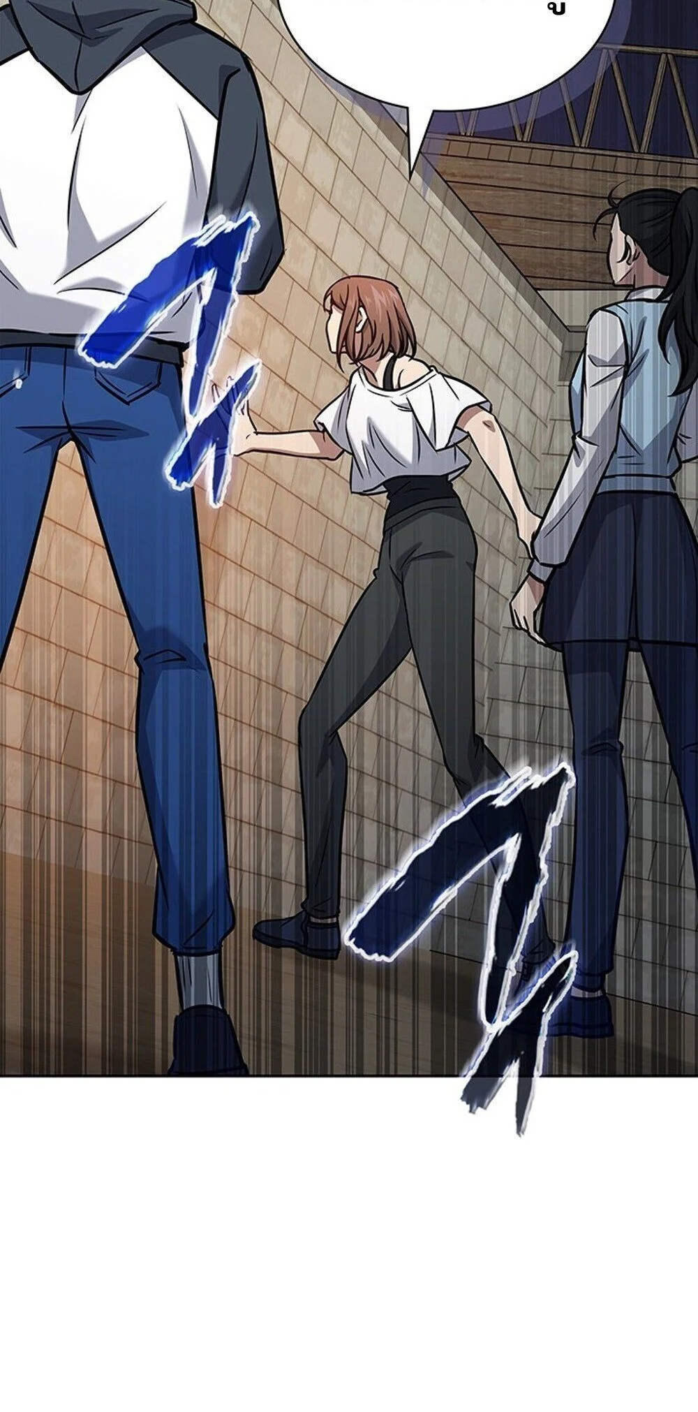 How to Survive Restructuring วิธีเอาตัวรอดจากการปรับโครงสร้าง ตอนที่ 57 page 18