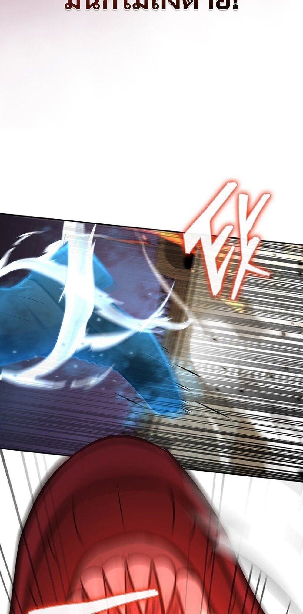 How to Survive Restructuring วิธีเอาตัวรอดจากการปรับโครงสร้าง ตอนที่ 57 page 85