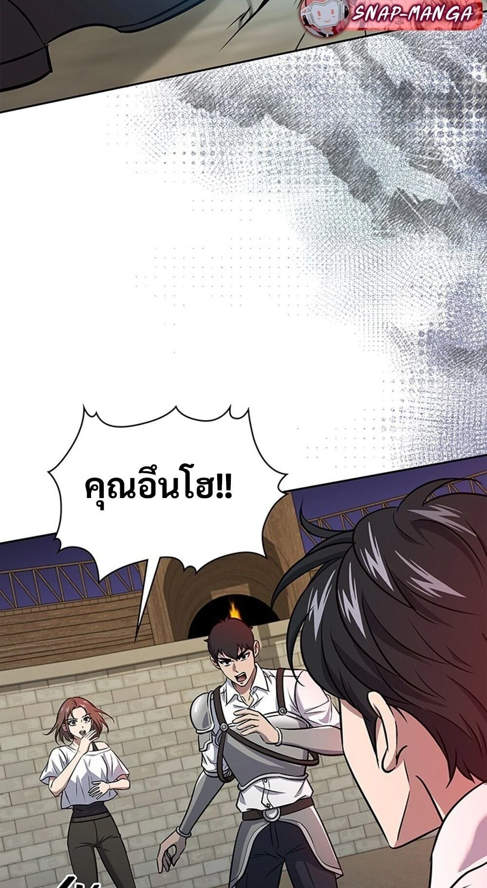 How to Survive Restructuring วิธีเอาตัวรอดจากการปรับโครงสร้าง ตอนที่ 58 page 9