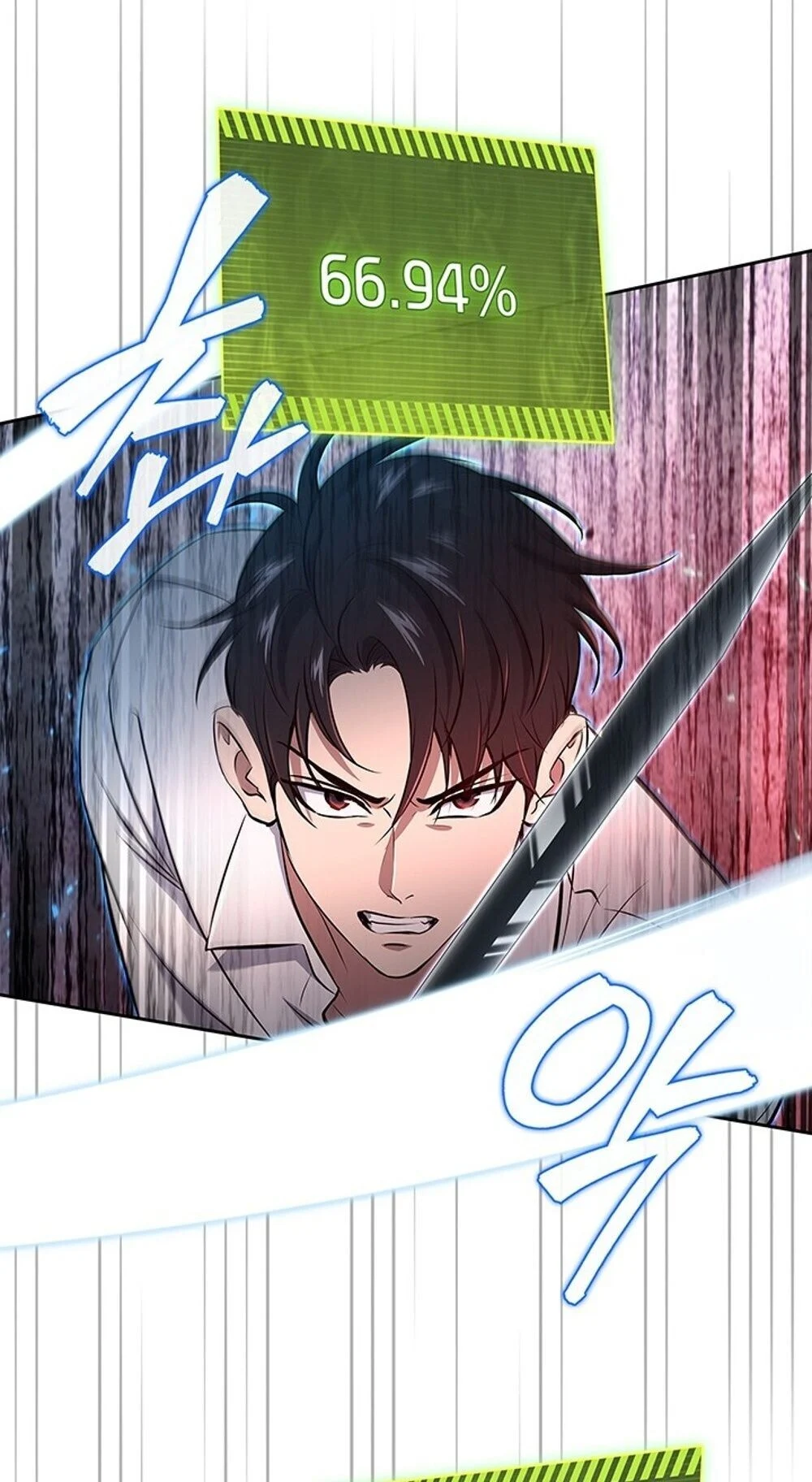 How to Survive Restructuring วิธีเอาตัวรอดจากการปรับโครงสร้าง ตอนที่ 58 page 26