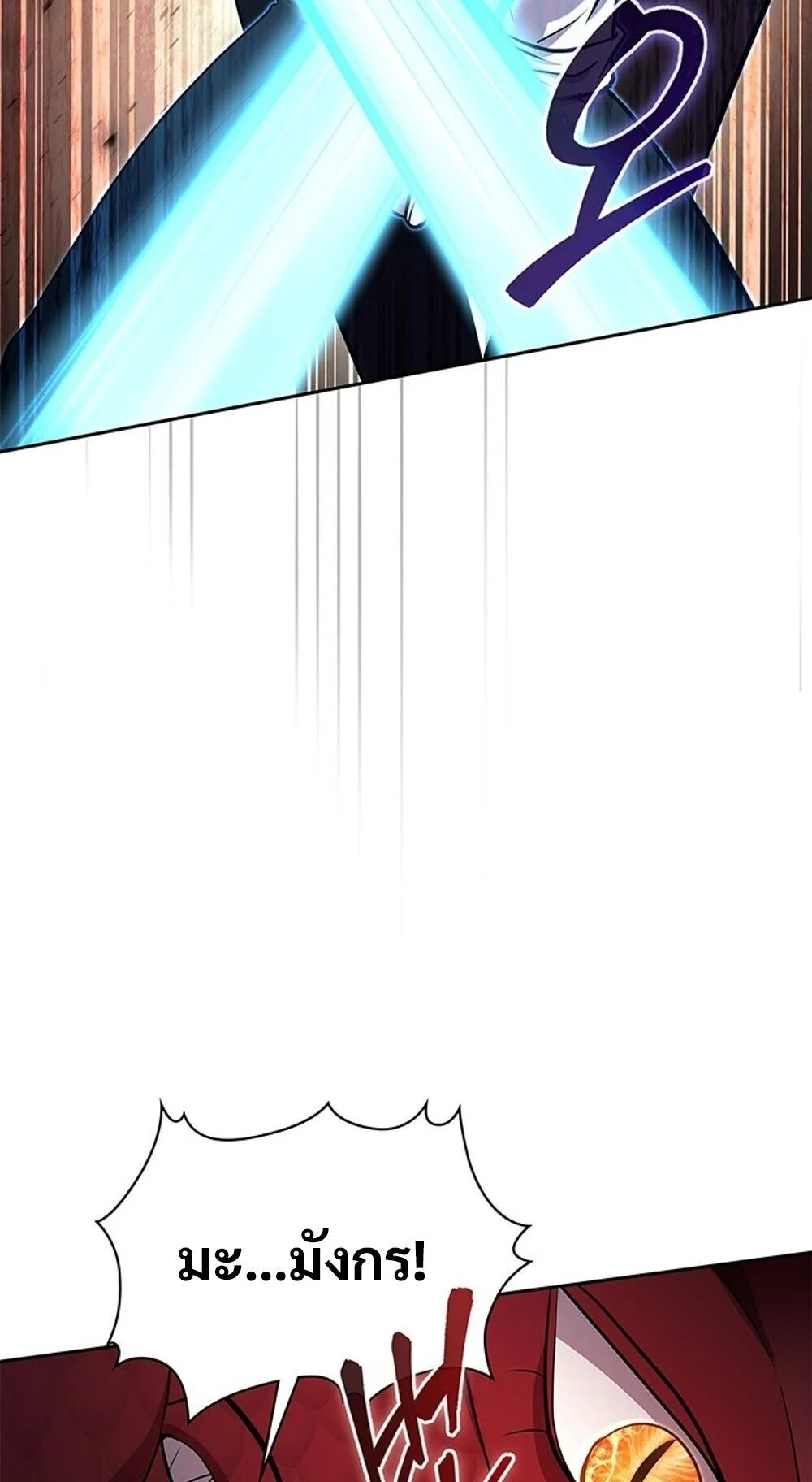 How to Survive Restructuring วิธีเอาตัวรอดจากการปรับโครงสร้าง ตอนที่ 58 page 30