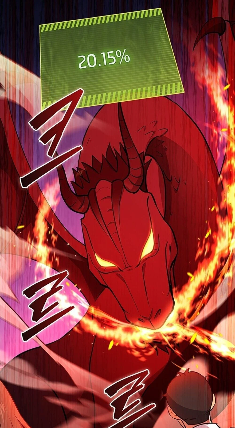 How to Survive Restructuring วิธีเอาตัวรอดจากการปรับโครงสร้าง ตอนที่ 58 page 33