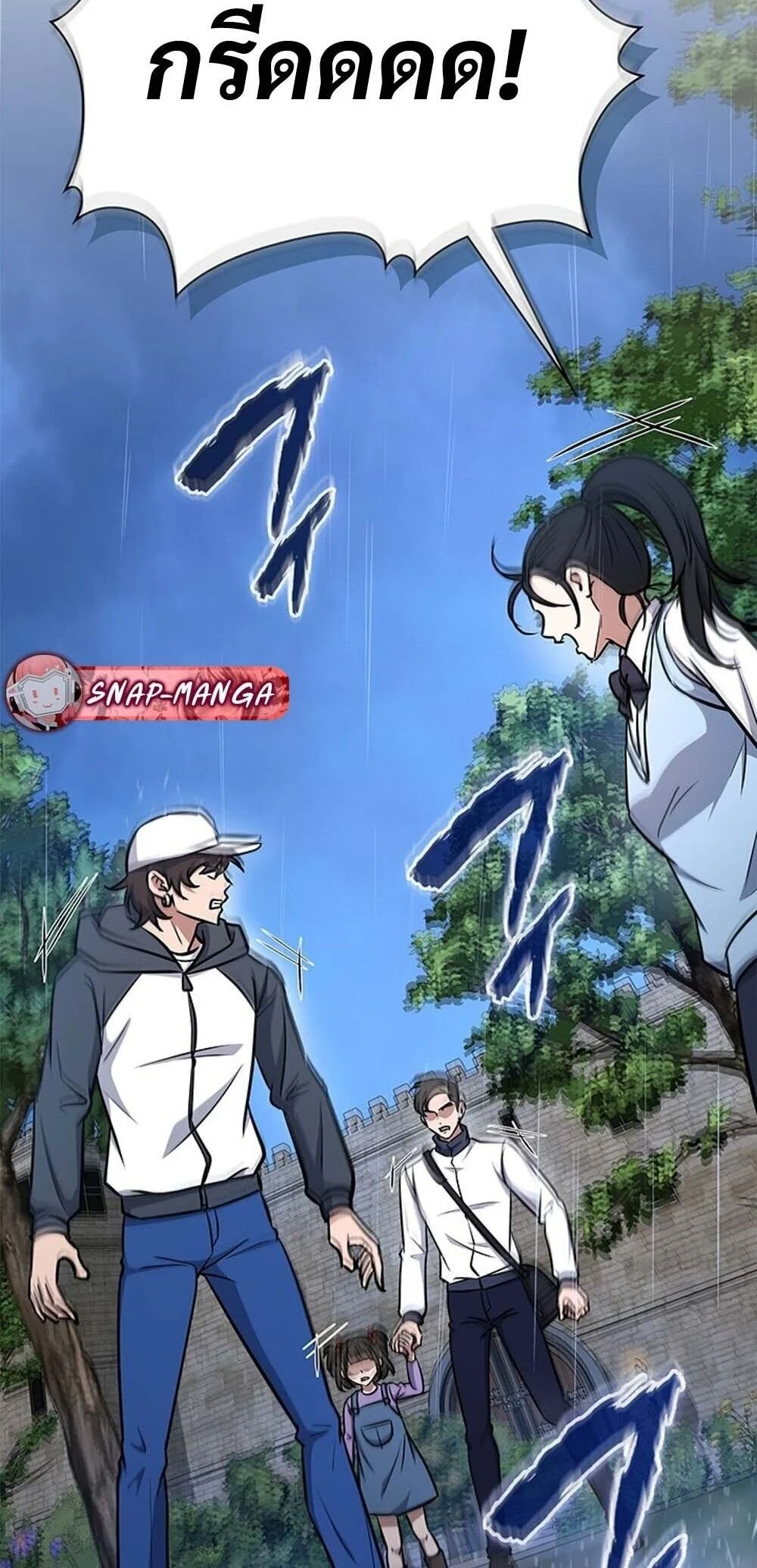 How to Survive Restructuring วิธีเอาตัวรอดจากการปรับโครงสร้าง ตอนที่ 59 page 33