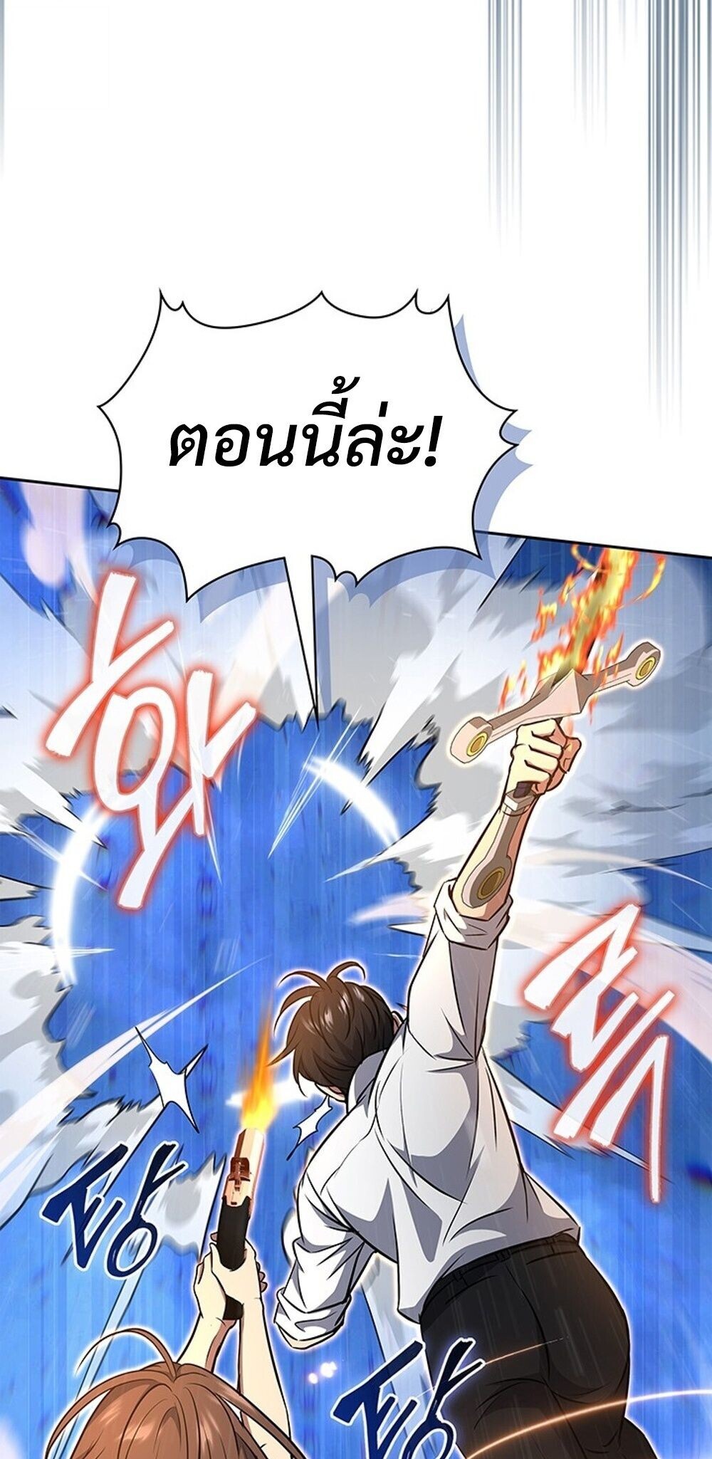 How to Survive Restructuring วิธีเอาตัวรอดจากการปรับโครงสร้าง ตอนที่ 60 page 14