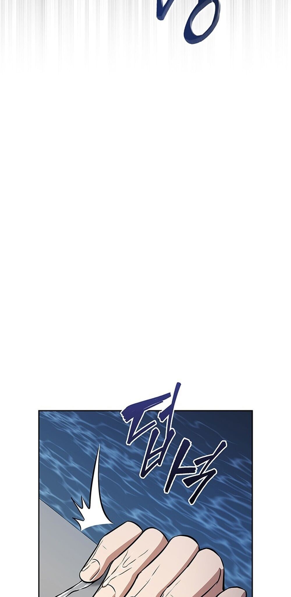 How to Survive Restructuring วิธีเอาตัวรอดจากการปรับโครงสร้าง ตอนที่ 60 page 78