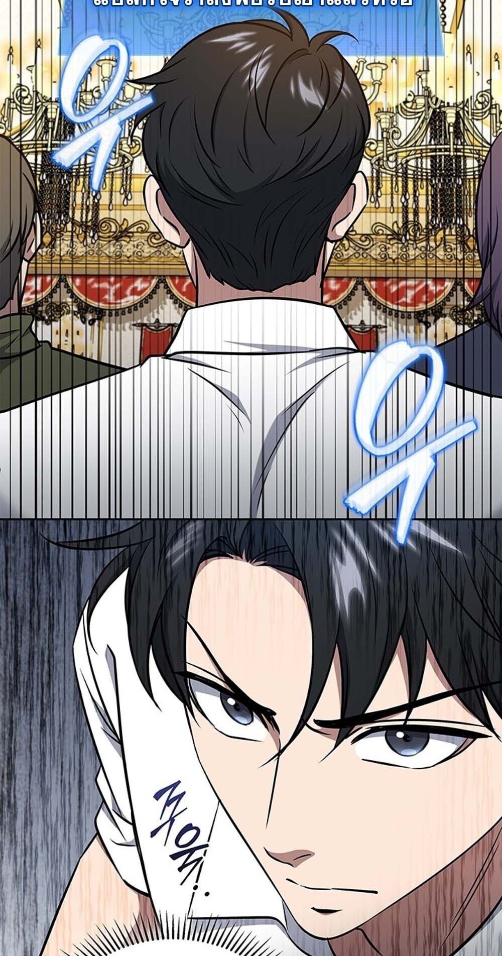 How to Survive Restructuring วิธีเอาตัวรอดจากการปรับโครงสร้าง ตอนที่ 61 page 27